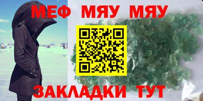 ГАЛЛЮЦИНОГЕННЫЕ ГРИБЫ Краснокаменск