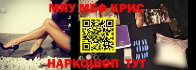 метадон Краснодар
