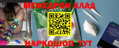 ГАЛЛЮЦИНОГЕННЫЕ ГРИБЫ Краснокаменск