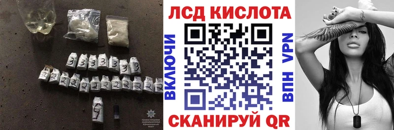 наркошоп  Новороссийск  Лсд 25 экстази ecstasy 