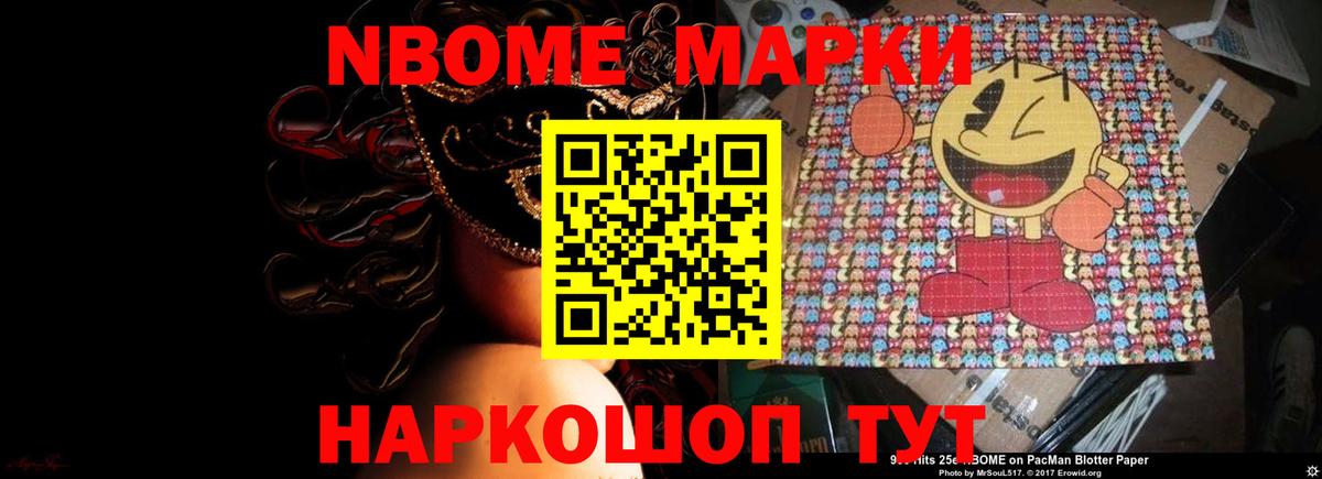Лсд 25 экстази ecstasy  blacksprut ONION  Новороссийск  ЛСД экстази  ЛСД экстази ecstasy  Вход с VPN 