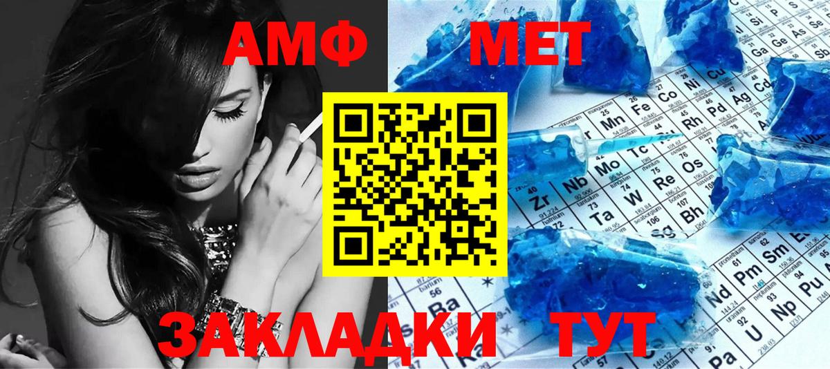 Первитин витя  Первитин витя  Новороссийск  Вход с VPN 