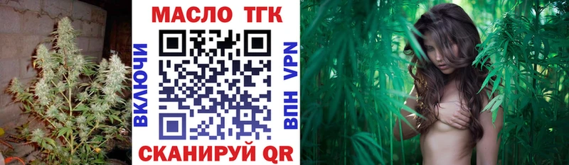 ТГК вейп с тгк Новороссийск