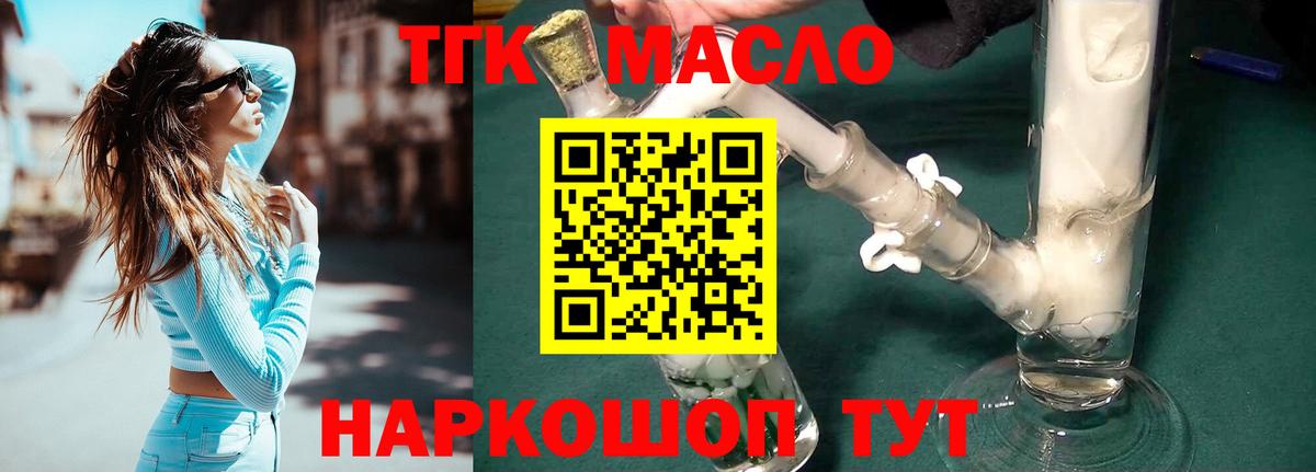 НБОМе Новороссийск