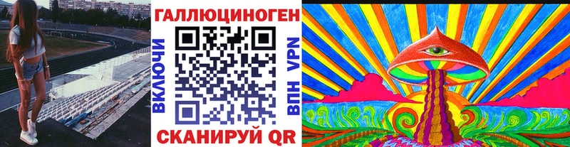 Псилоцибиновые грибы GOLDEN TEACHER  Новороссийск 