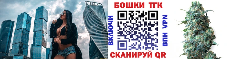 МАРИХУАНА LSD WEED нарко площадка Telegram Новороссийск сколько стоит