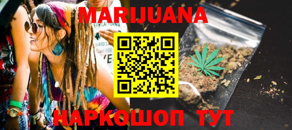 Новороссийск  Шишки марихуана VHQ  Шишки марихуана марихуана  Марихуана Bruce Banner  Вход с VPN  Бошки марихуана марихуана 